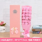 Мыло на день Святого Валентина для матери с розой в составе, подарочная коробка, подарок на день рождения