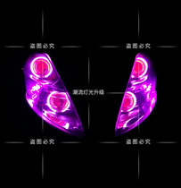 Money Jiang Benali Silver Blade 250 BJ250T-8 Dual Lens Angel Eye Xenon Headlights Fish Eye Light Retrofit Accessories