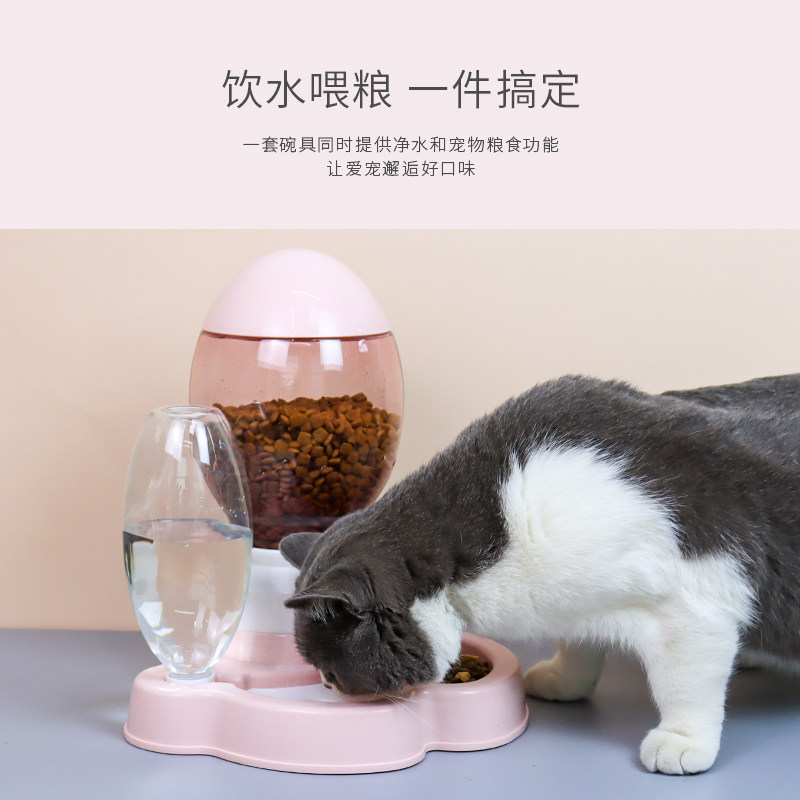Dog automatic feeding machine Drinking water feeding two-in-one body kittens Quantitative locking feeding basin Divine Instrumental Pet Supplies