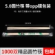 5.0 круглые палочки для еды (независимая упаковка) 1000 двойной