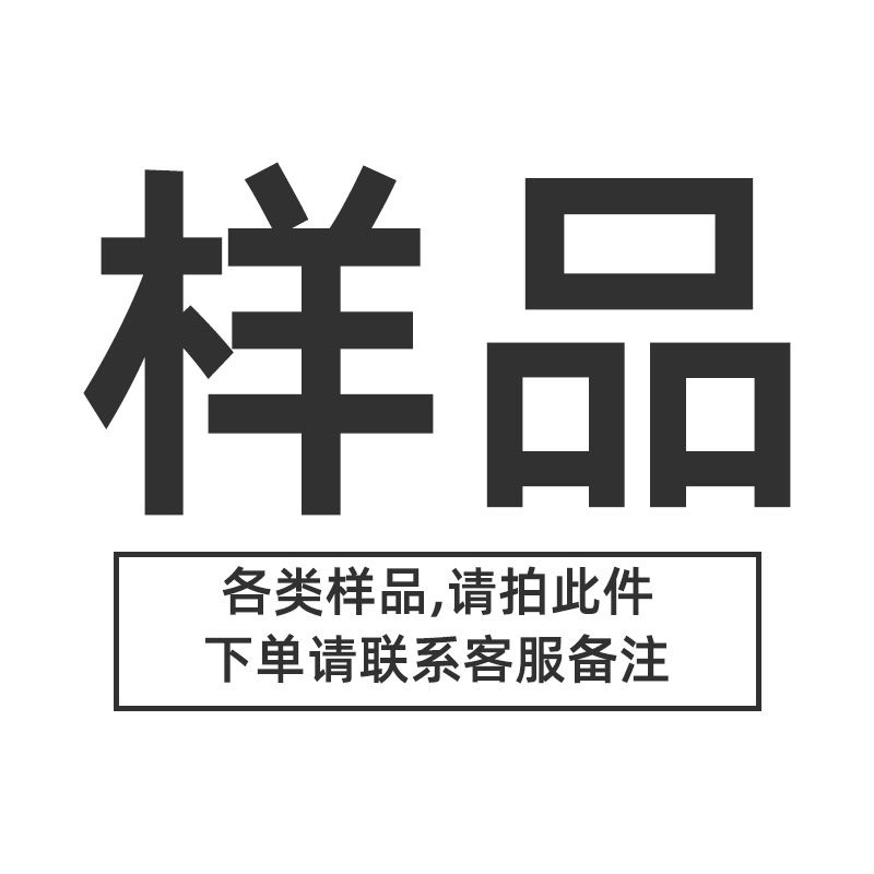 Use the meal with the sample area of the company, please take a message