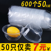  Disposable bowl takeaway plastic packing lunch box round plastic soup bowl without lid Household food grade ice powder special bowl