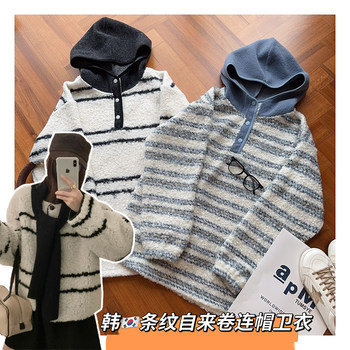 Contrast color half-buttoned striped sweatshirt for women