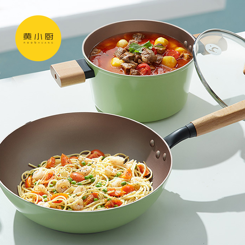 The yellow chefs complete the series without being complacent with two sets of HXC-L-TZ008A