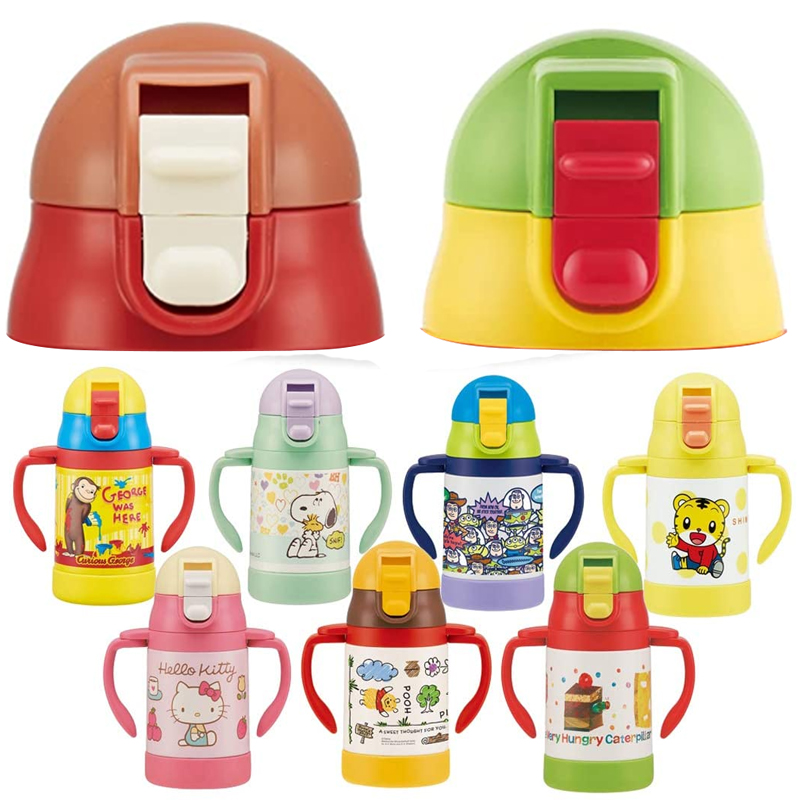 Skater Skeda insulated cup lid straw cover original factory accessories PP edible material clamshell bounce lid silica gel