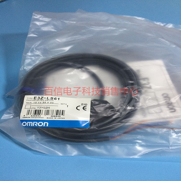 OMRON photoelectric switch E3Z-LS61 E3Z-LS61-M1J E3Z-LS61-M1J LS63 LS63 distance set type
