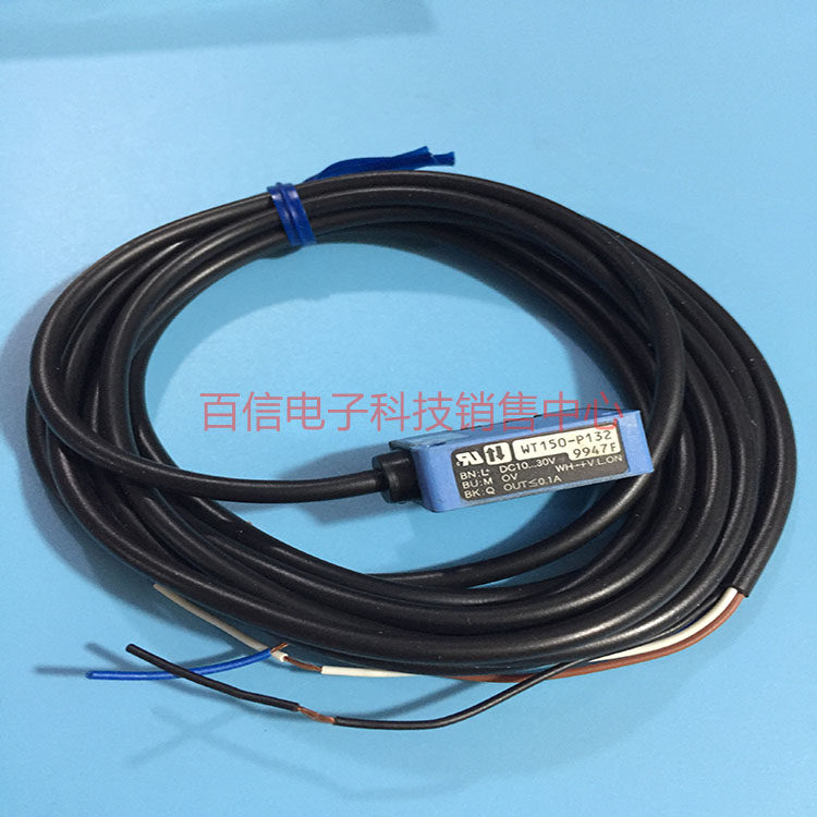 Skeker photoelectric sensor WT150-P132 light sensor WT150-N132