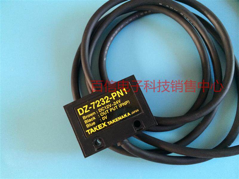 Sales of bamboo photoelectric switch photoelectric sensor DZ-7232-PN1 DZ-7232-PN2 stock spot