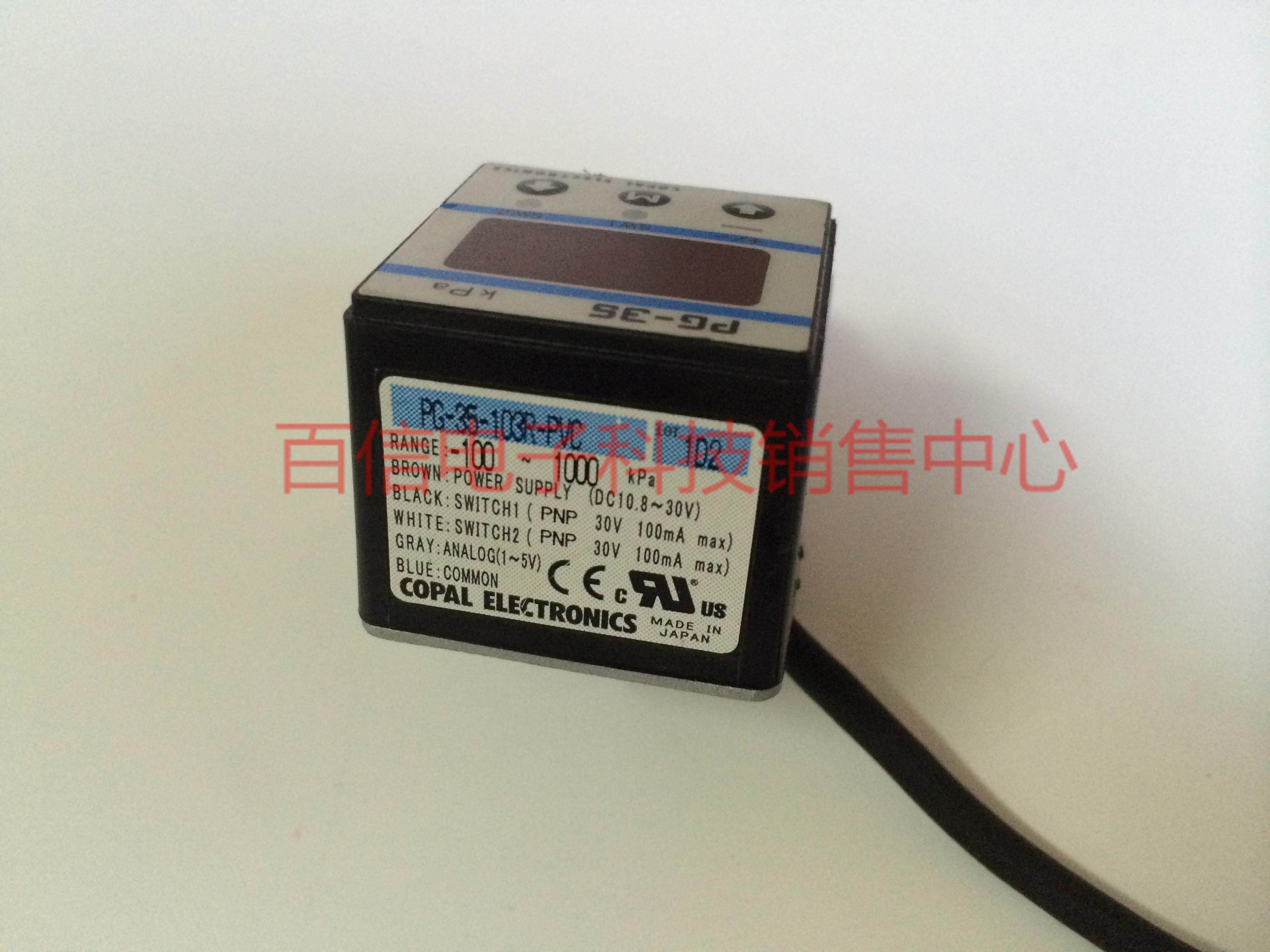 Sales Special Koppel Pressure Sensor PG-35-103R-PVC 35-103R-NS2 103R-NVC