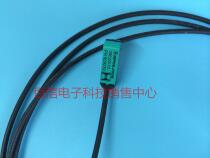 Beigafu P F on-beam photoelectric switch OBE2000-R2 spot photo shoot