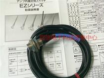 Original Spot Sales EZ-12M Japan KEYENCE Keenz Proximity Sensor