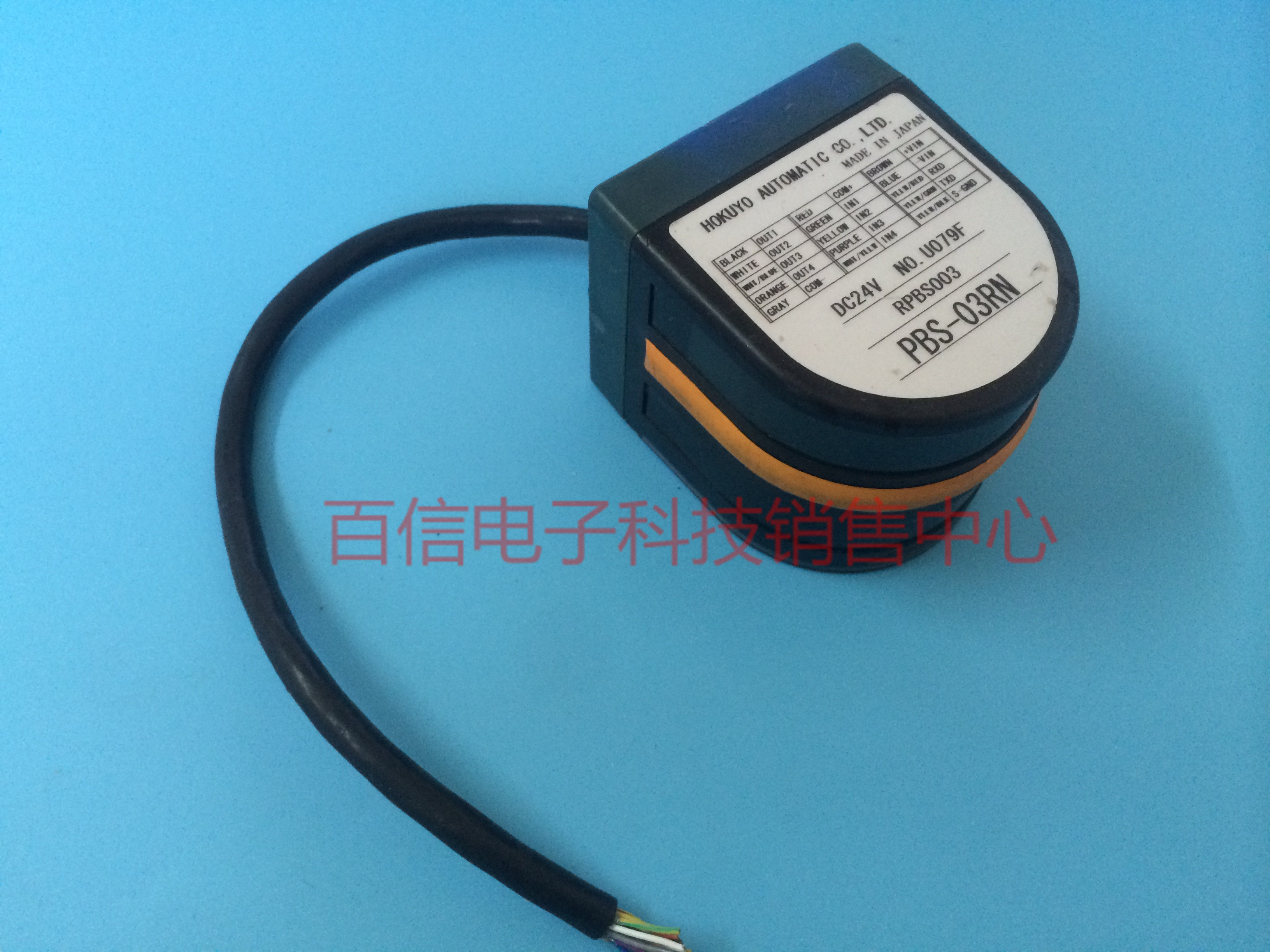 Beiyang Obstacle Detection Sensor Lidar PBS-03RN PBS-03RN-02 PBS-03RN-03