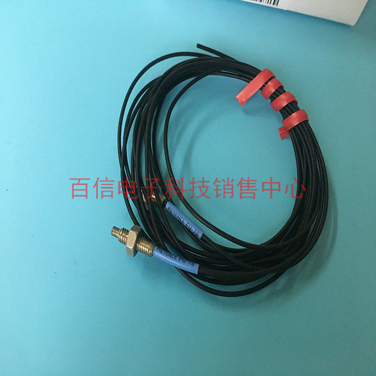 Supply KEYENCE's new FU-78 through-beam high-precision optical fiber FU-79