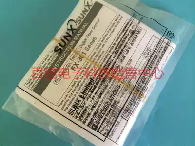 Shenvision Panasonic FX-311P photoelectric switch fiber optic sensor amplifier photoelectric induction switch FX-311G