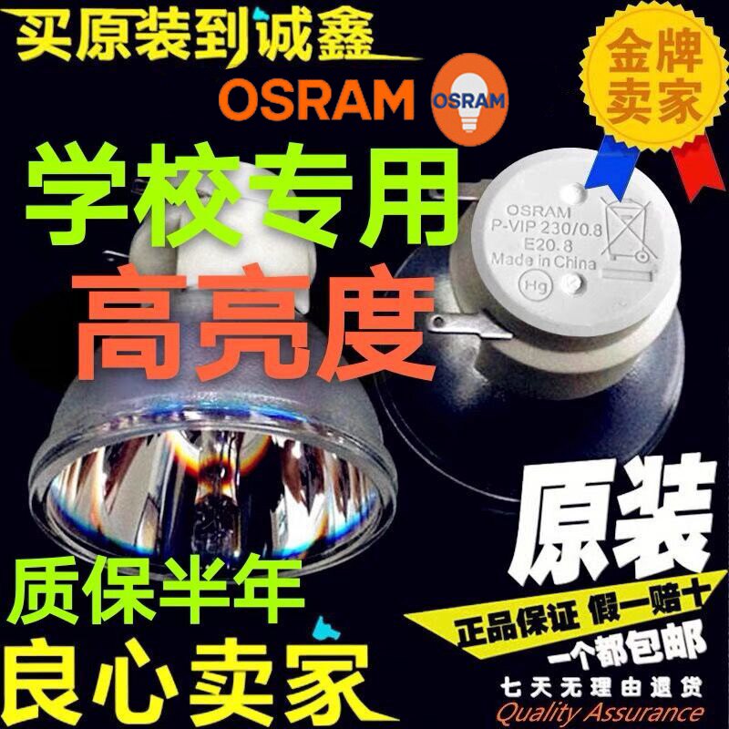 Original fit InFocusIN112A 116A 114A 221223 227ST IN225 PROJECTOR LIGHT BULB