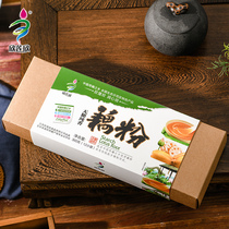 Xinlianxin 360g original pure lotus root powder without sucrose Yangzhou Slender West Lake ready-to-eat handmade breakfast soup for pregnant women and babies