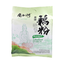 Slender West Lake 600g original flavor instant lotus root powder Yangzhou specialty lotus root powder soup pure farm handmade early meal replacement