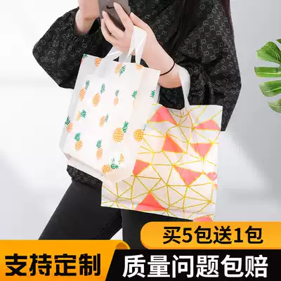 Net red clothing store bag custom handbag cosmetics gift packaging bag women's clothes shopping bag custom logo