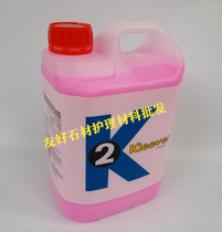 Bottled liquid K2 maintenance agent marble care brightener ground renovation plus hard wax granite