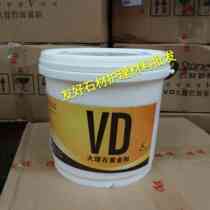 Marble Refurbished Crystal Powder Maintenance Polished Powder Non Slide on VD Gold Powder 5KG