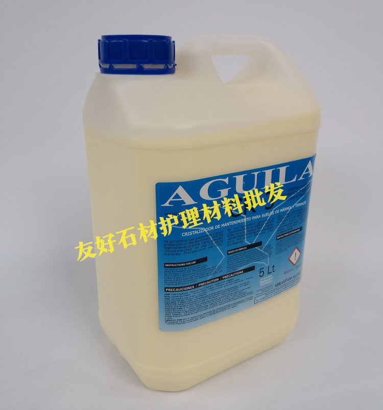 CR3 floor refurbishment crystal surface agent imported potion non-toxic ground maintenance marble granite various stones - Taobao