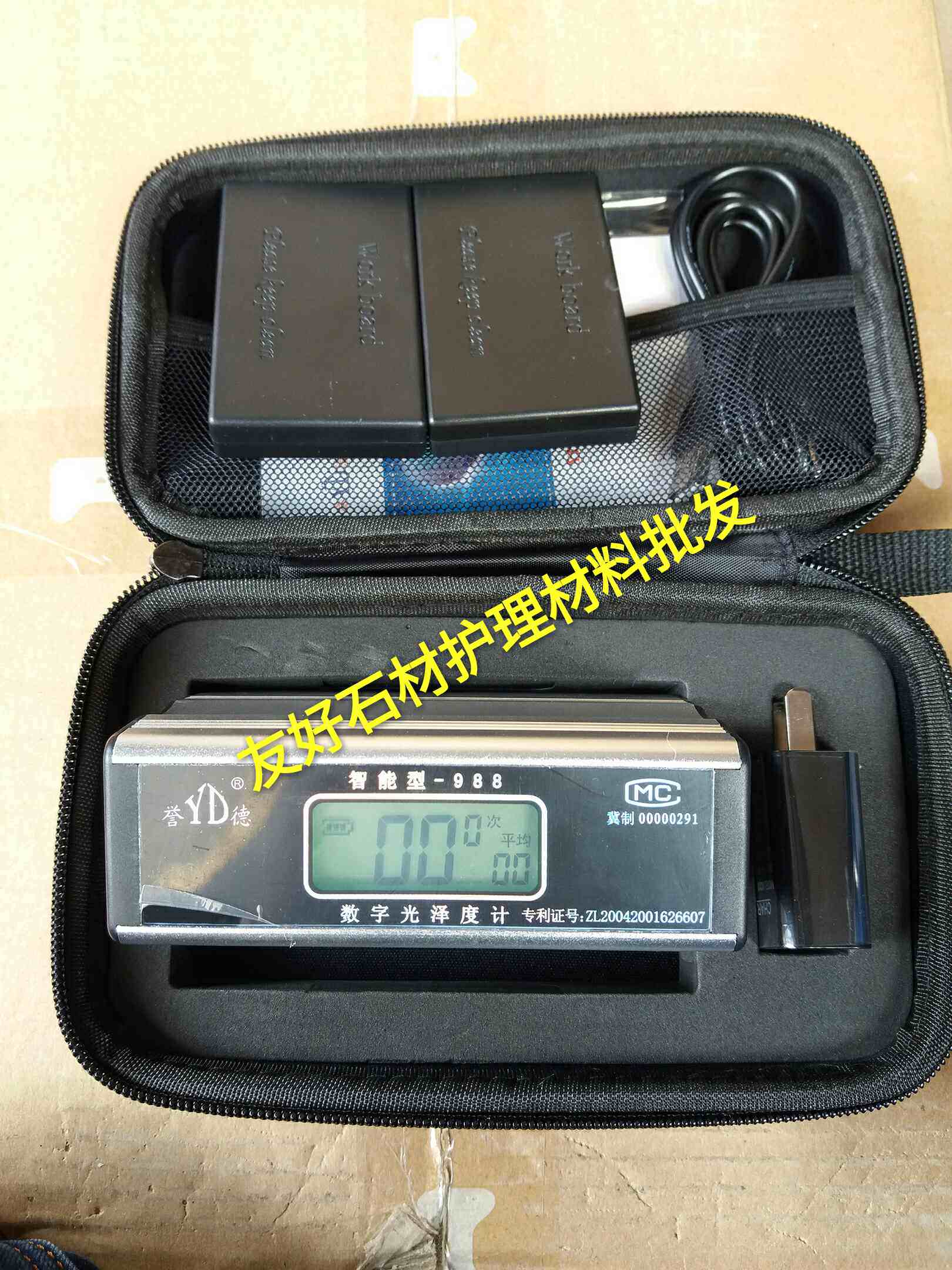 Yude automatic gloss meter stone tile photometer marble intelligent gloss meter paint brightness