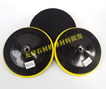 Electric flocking sandpaper suction cup brushed self-adhesive disc self-adhesive tray water mill disc 180mm
