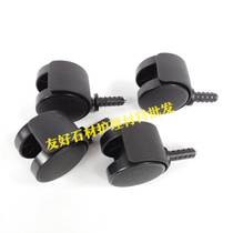 Jieba Chaobao vacuum cleaner water machine wheel universal wheel accessories wheel BF501 caster 15L 30L small wheel