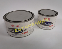 Yalun A B glue crystal glue stone special about 1 kg a group of transparent glue imported jade glue