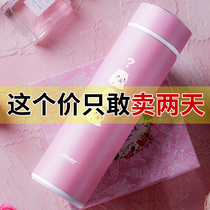 Insulation water Cup ins Harajuku wind Lady portable simple students creative personality trend small and cute anti-fall