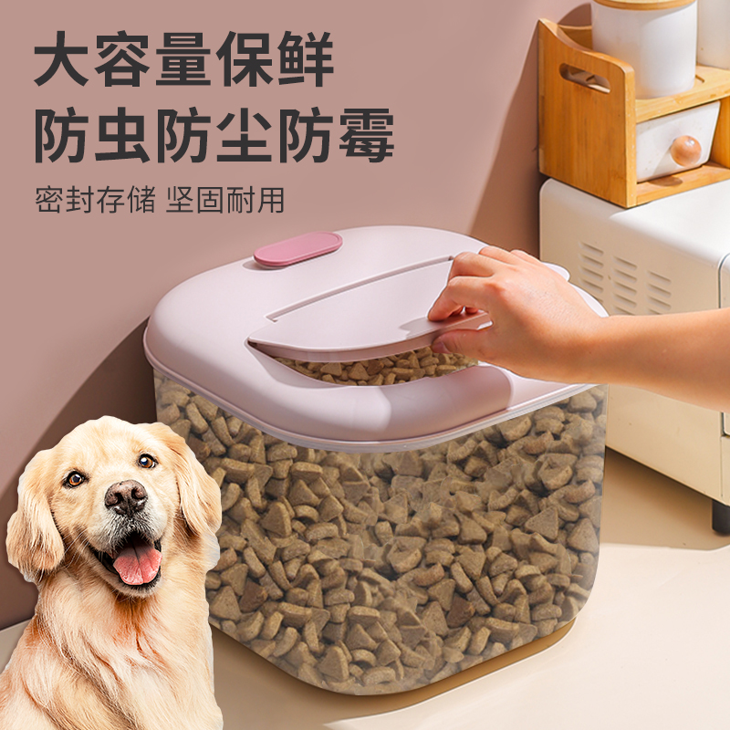 Cat food storage barrel sealed moisture cat snack storage tank pet food storage dog food seal