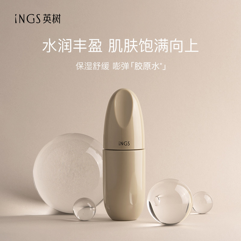 Yingshu Official Website Collagen Revitalizing Essence Water Toner Makeup Water Lifting Pore Conditioning Moisturizing Moisturizing
