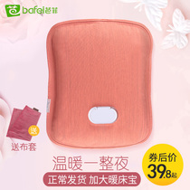 Parfait hot water bottle warm belly Rechargeable warm water bag Explosion-proof hot compress big warm baby water injection cute electric warm baby girl