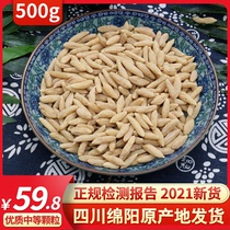 Zhengzong Sichuan Mianyang No Smoked Sulphur Dwarf Lilyturf 500 gr Non-special class can be made with sand ginseng jade Bamboo Soak water Boiling Soup
