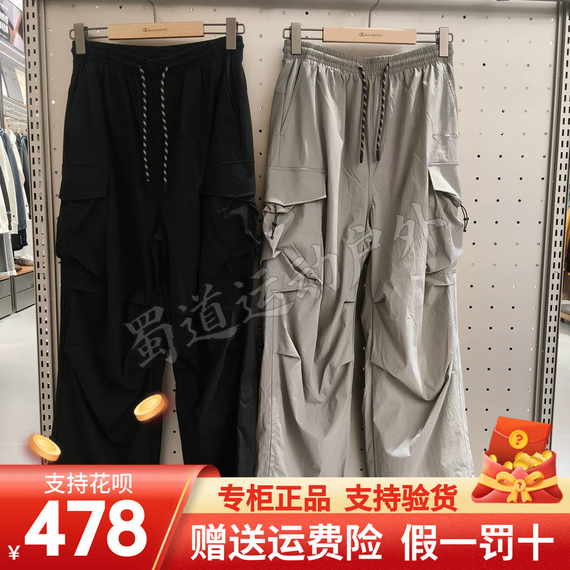 Champion Outdoor Men's and Women's 2026 Winter Sports Casual Loose Workwear Pants U6Dptsu030
