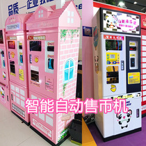 Unmanned self-service coin vending machine Doll grab machine Gift machine Vending machine Currency exchange machine