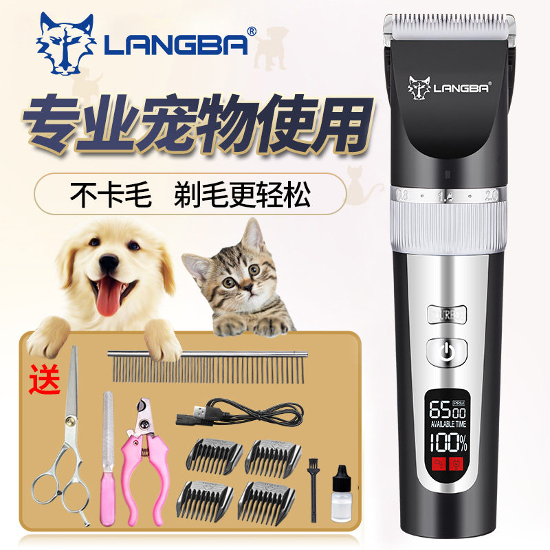 Wolf Dog Pooch Shave Professional Pet Electric Tweet Cut Teddy Gold Gross Dog Cat Dog Electric Push Cut Rabbit Hair Cut