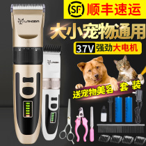 Wolfba Rechargeable High Power Pet Shaver Teddy Dog Electric Thread Golden Shearer Poller Clipper