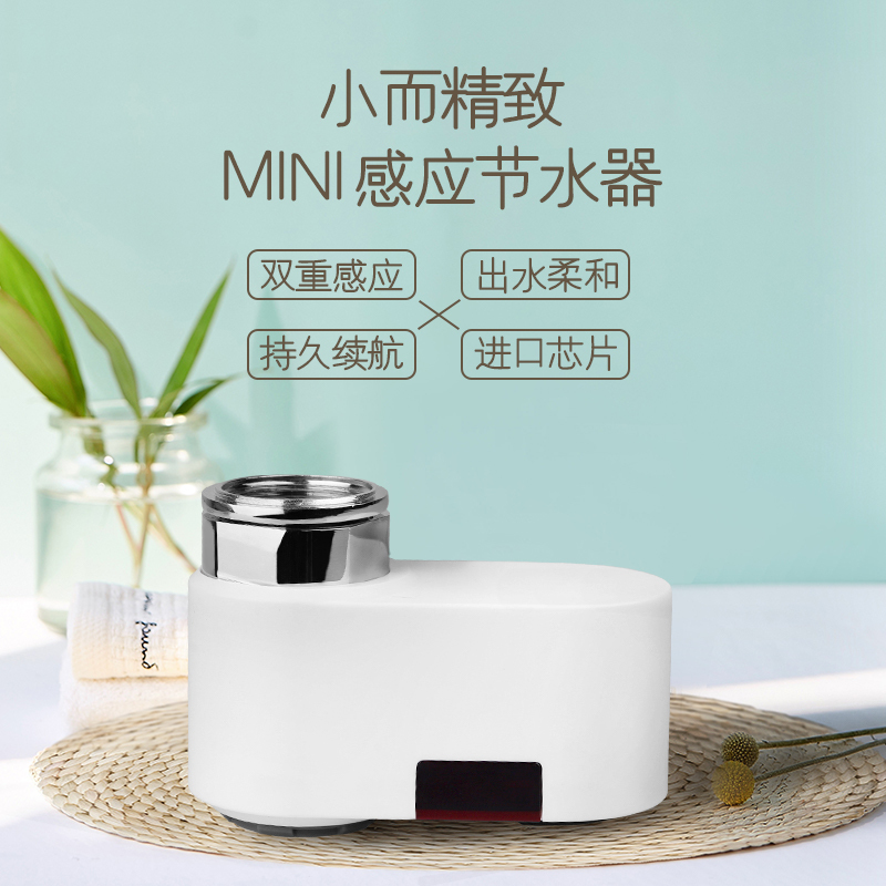 Automatic Sensor Basin Faucet Anti-Splash Washbasin Single Cold Water Faucet Washbasin Water Saver Home Smart