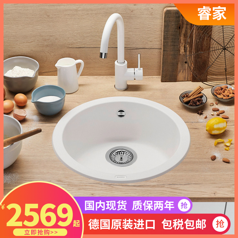 German platinum wave high Blanco granite round RONDO kitchen wash basin quartz stone single sink 511629