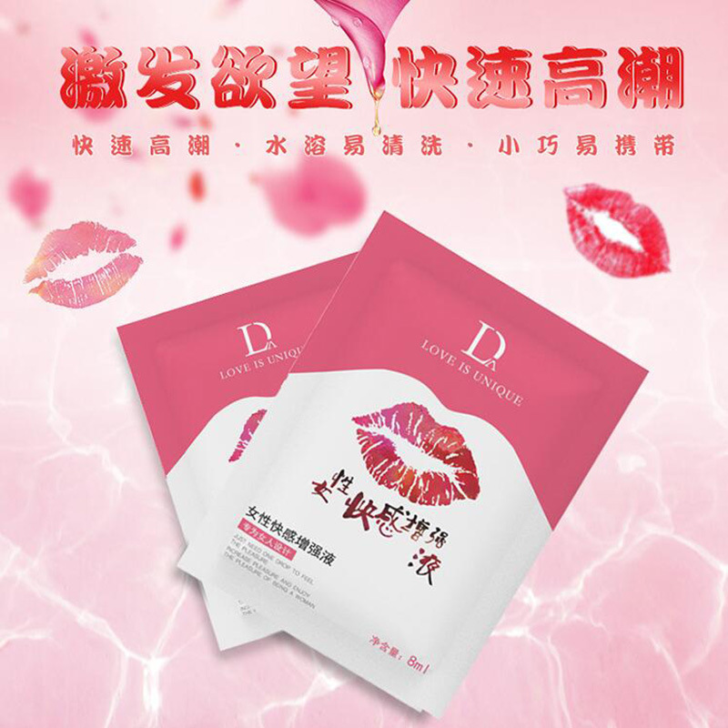 Women's quick-sense enhancement liquid packet portable bagged room things to draw in the men's and women's supplies Spice Spice Quick-to-Feel Private
