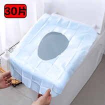Thickened disposable toilet cushion cushion paper paste hotel travel supplies portable maternal waterproof toilet toilet toilet