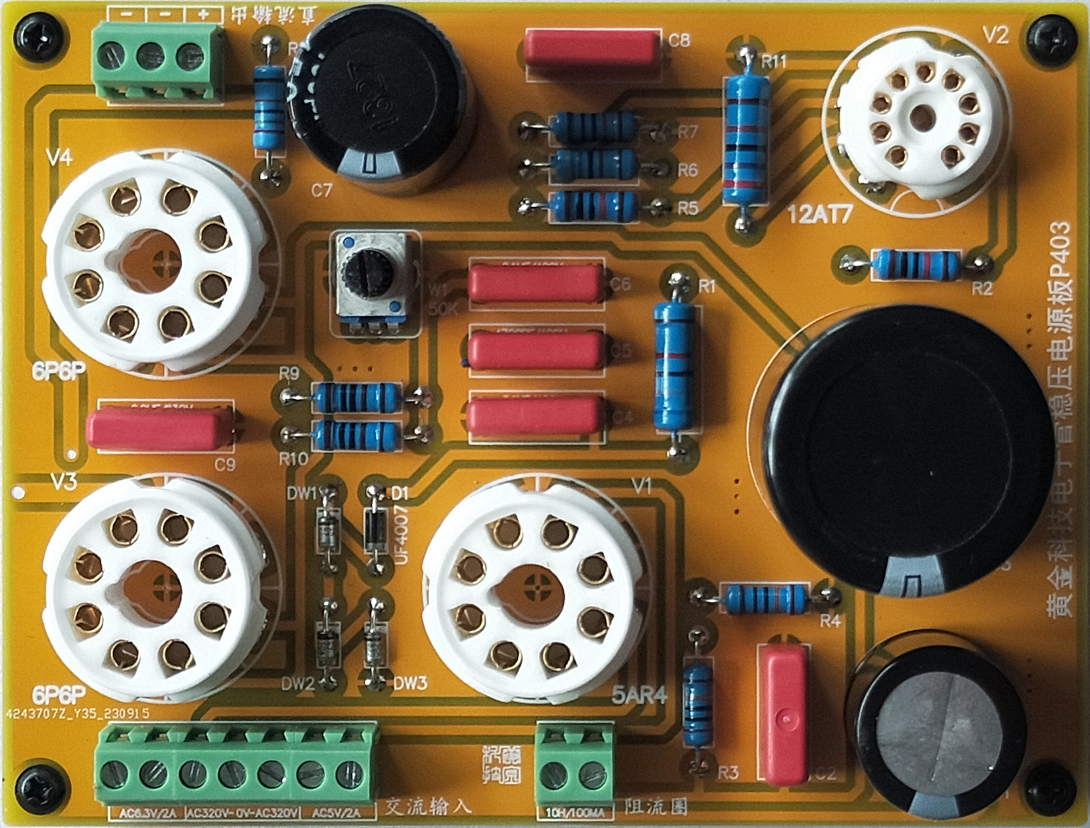 工业级高压电源：LY-300WG与MY-300WG背后的秘密