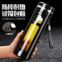 Glass cup portable large capacity belt wide mouth double layer womens rope separation type drop proof boys drink tea out