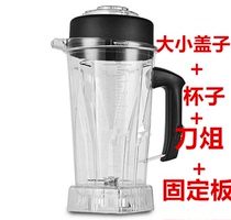 Handsome cup Blue Cas KS 767 broken wall mechanical soybean milk machine on a glass toilet mixing cup seat