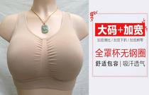 No rims bra moms underwear bra middle-aged and elderly vest type king-size bra plus fertilizer XL