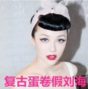 Retro egg roll with a sea wig female roll of a sea piece without marks and a sea piece of a sea piece of a sea piece of a sea piece.