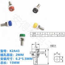 2MM banana socket K2A43 panel experimental jack terminal block power test hole K2 terminal base extension