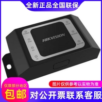 Original Hikvision DS-K2M060 gated security module for Mingmo special ID card comparison security module