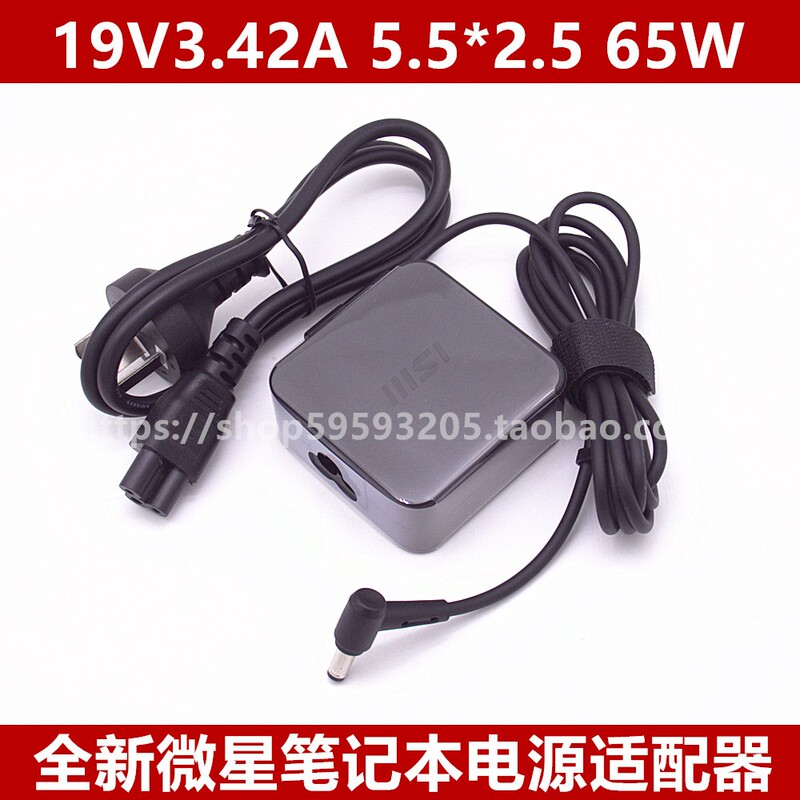 Brand New Original Msi 19V3.42A Laptop Power Adapter 65W Charger Cable Standard Port Brand New Original Msi 19V3.42A Laptop Power Adapter 65W Charger Cable Standard Port